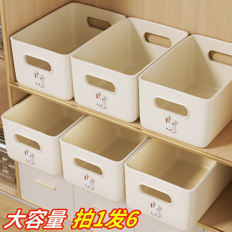 衣服收纳盒整理收纳箱衣物裤子放衣柜分层分格塑料储物神器筐子盒