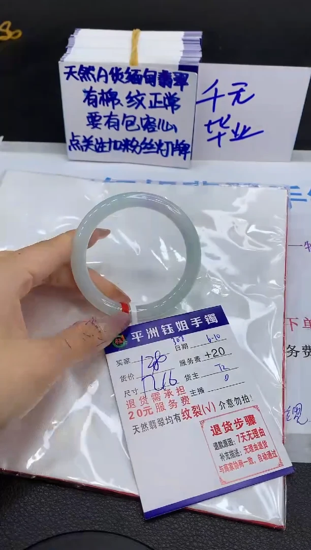 翡翠手镯未镶嵌111111111