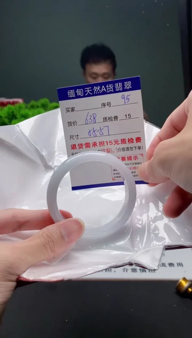 翡翠手镯未镶嵌95缅甸天然A货翡翠需包容瑕疵，介意慎拍