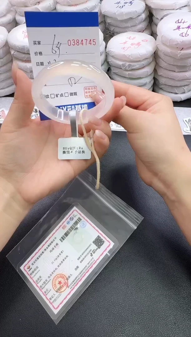 手镯玛瑙/玉髓未镶嵌4745