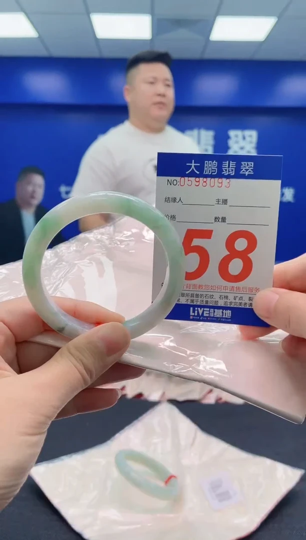 翡翠手镯未镶嵌AAAAAAAAA