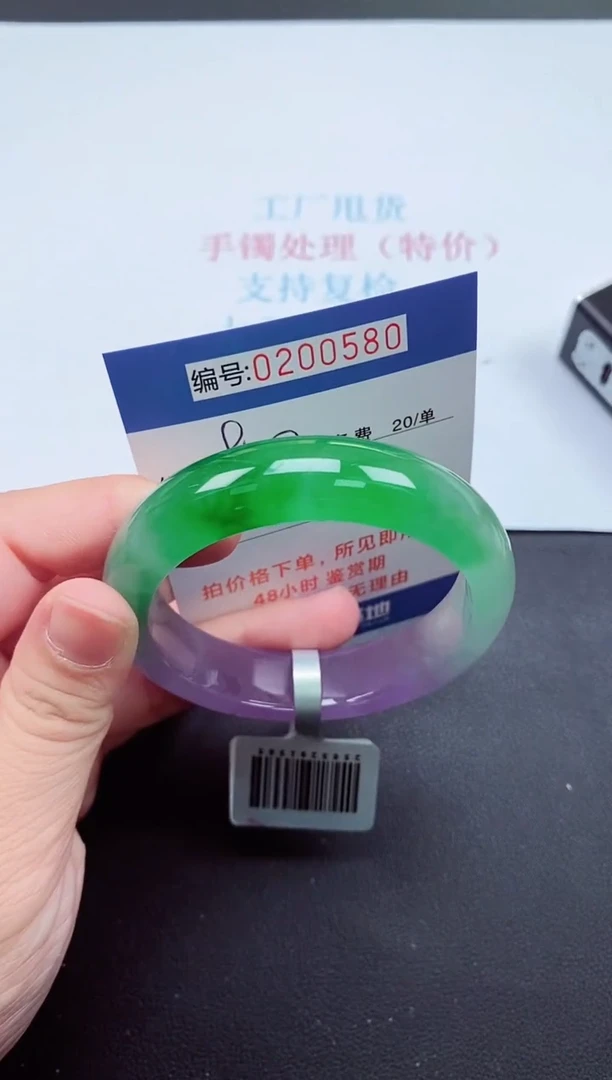 以实物为准000200580