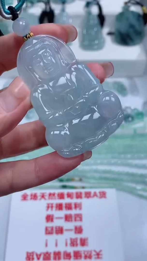 颈饰未镶嵌翡翠吊坠