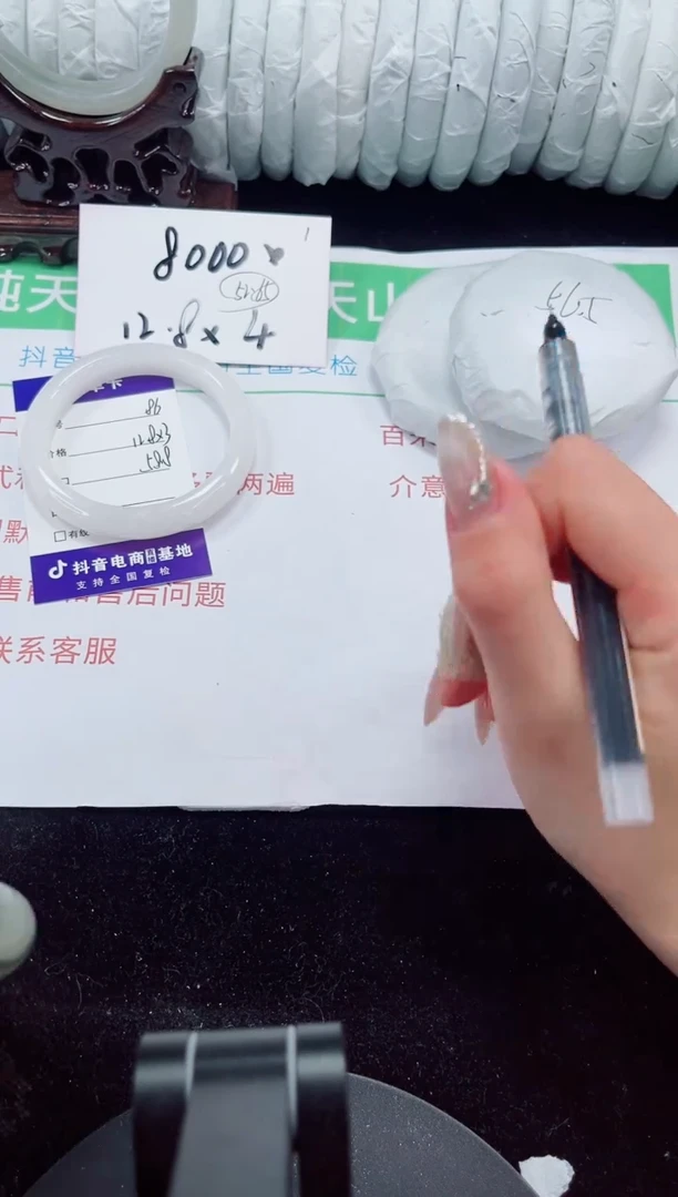 未镶嵌手镯石英质玉86-58/59