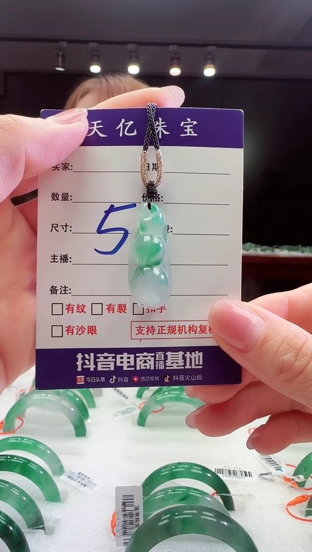 未镶嵌配饰石英质玉平安豆