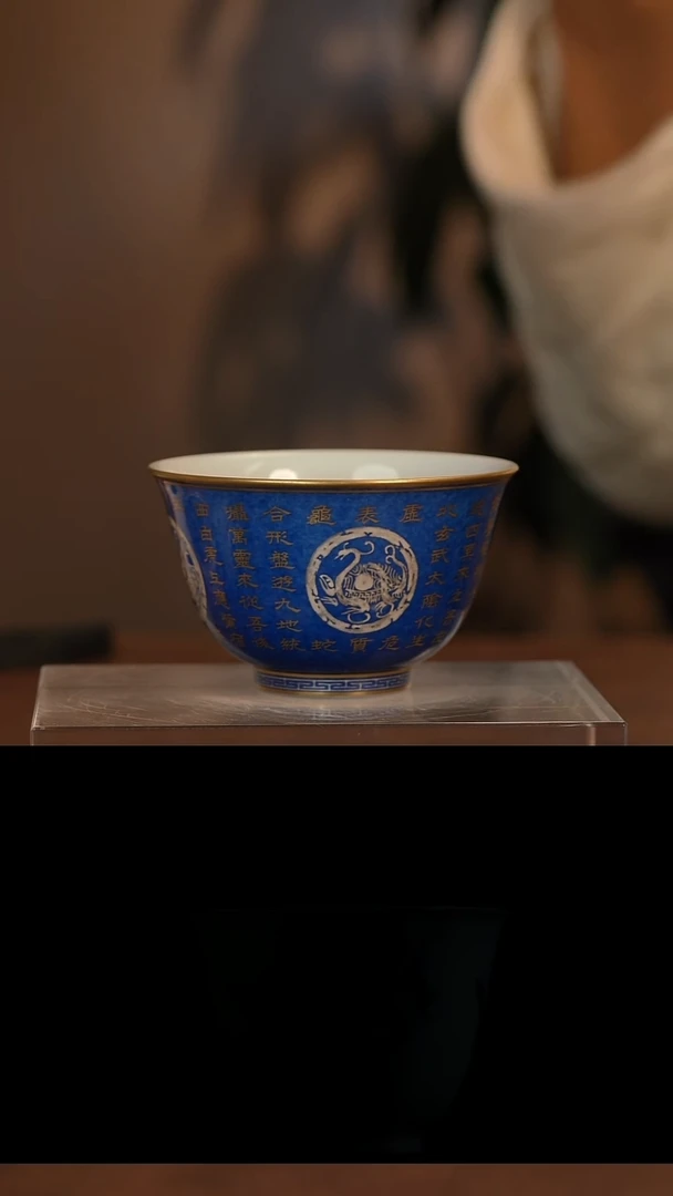 【闪购商品】瓷片青花瓷茶具斌芬陶瓷191