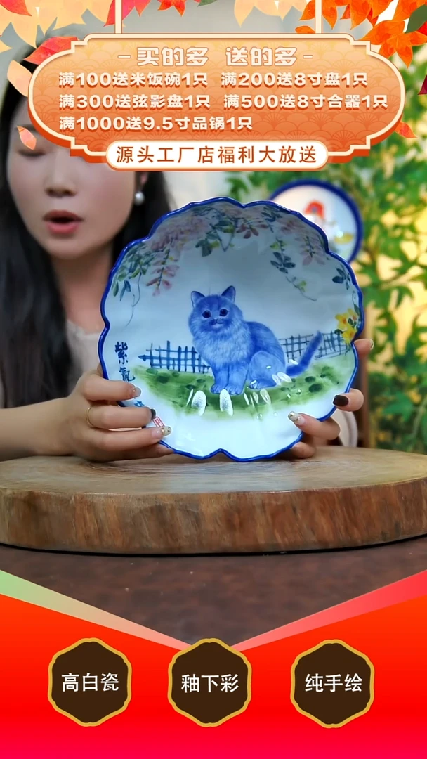 其他白泥景德镇手工手绘陶瓷【食品级】