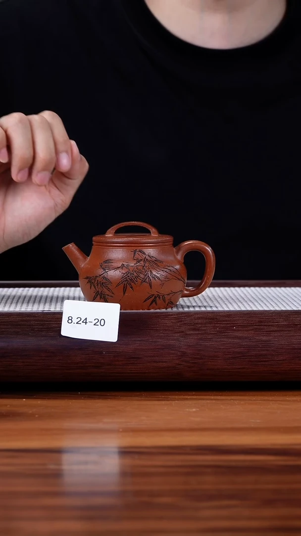 茶壶紫砂8.24-20降坡泥 汉瓦微瑕130