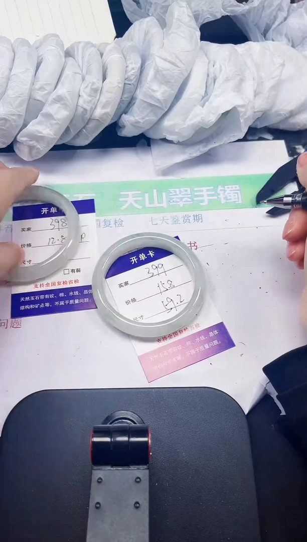 石英质玉手镯未镶嵌399-59/60