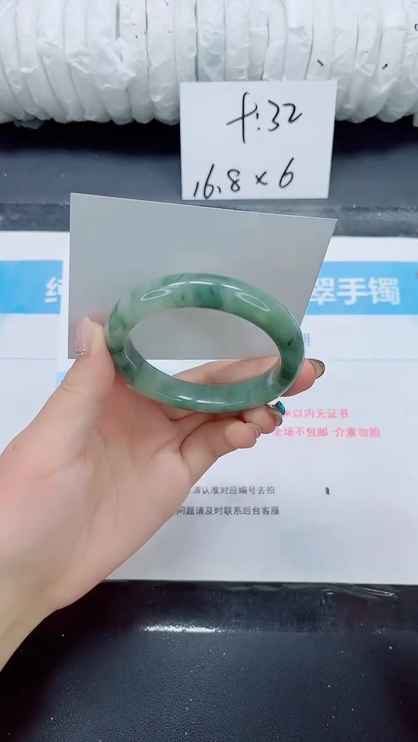 石英质玉手镯未镶嵌047-57.8