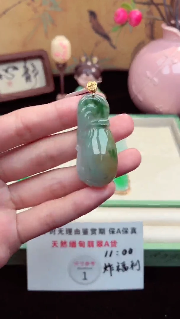 吊坠(赠链)未镶嵌翡翠翡翠吊坠54