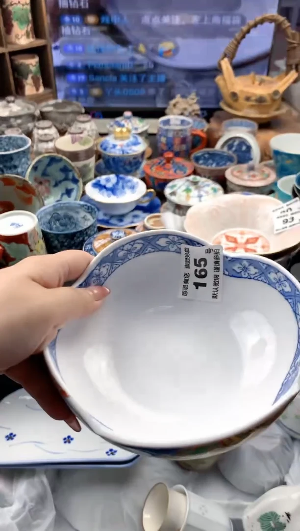 瓷片165号九姑娘工艺品瓷器