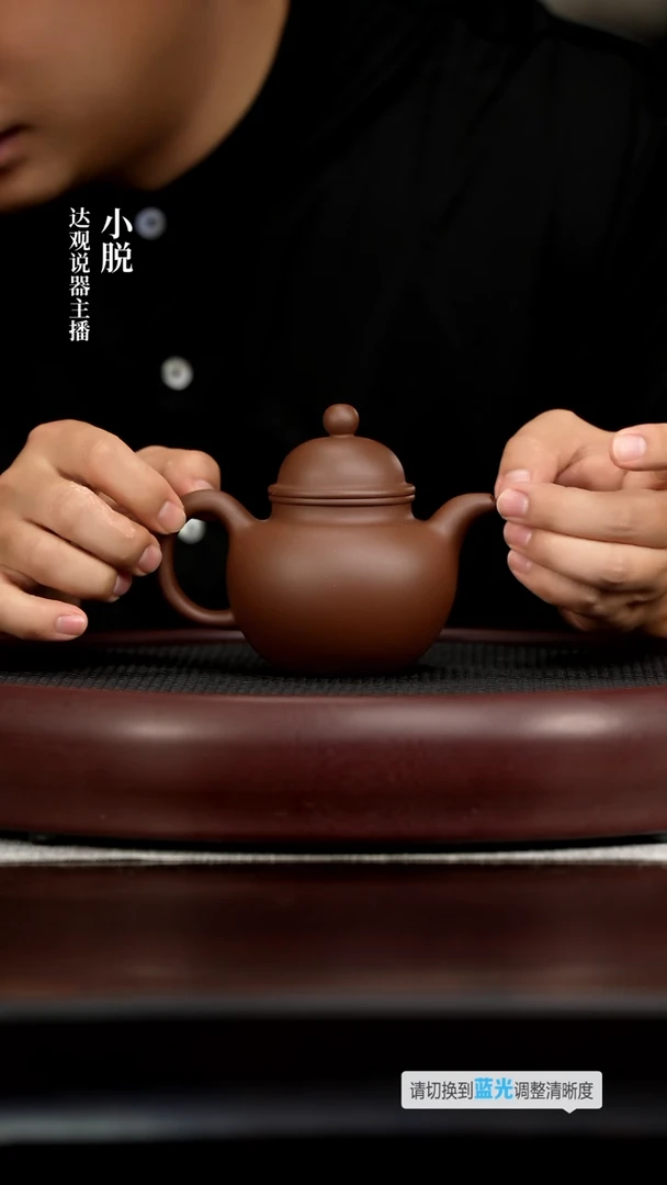 DG3傅家龙掇球紫泥260