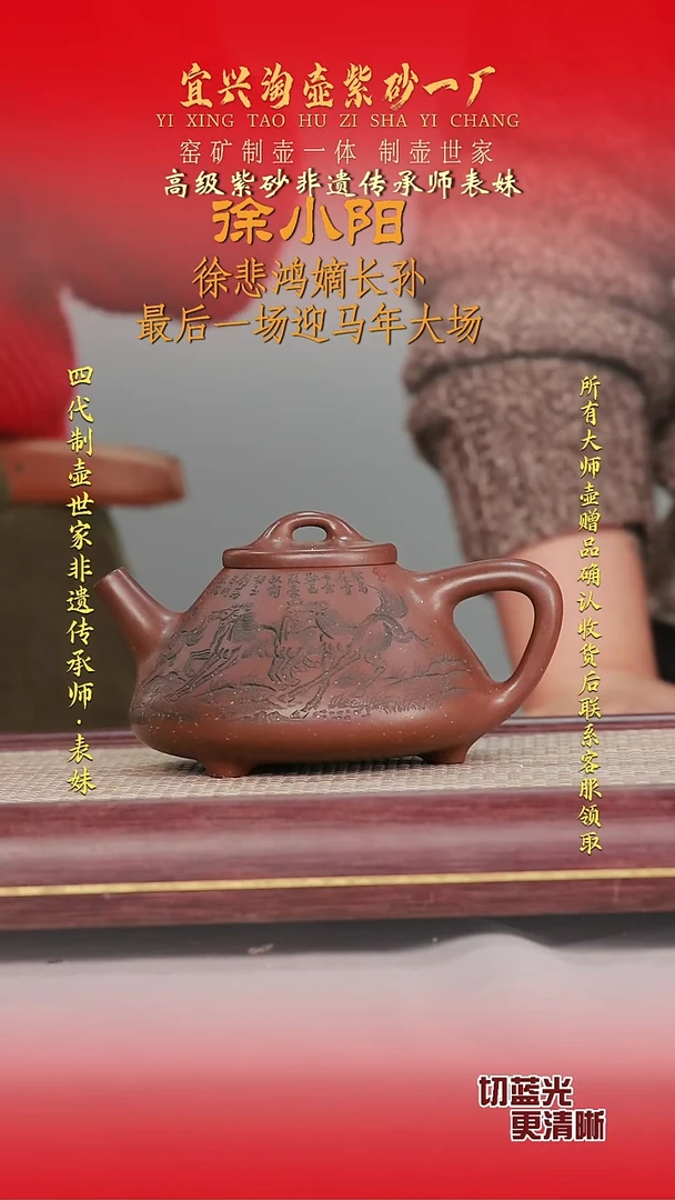 全手工原矿紫砂壶