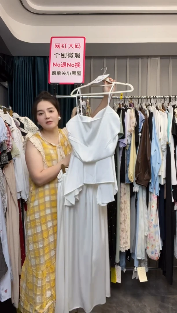 挂脖式【NO退NO换】【TUTU定制粉丝福利】直播浮力春季连衣裙158