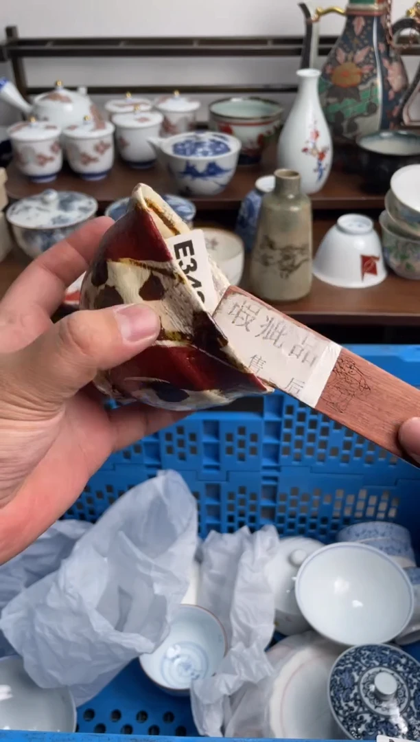 【闪购商品】瓷片342-E-满20包邮48h凑单