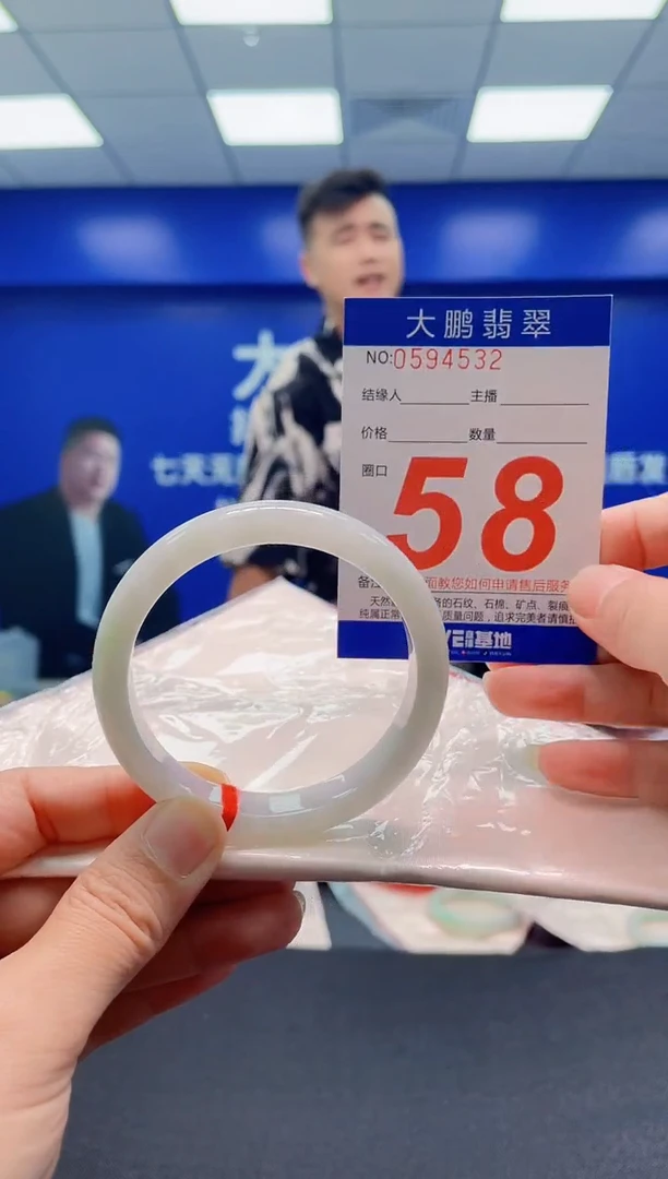 未镶嵌手镯翡翠AAAAAAAAA