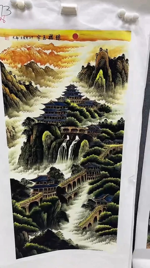 集系书画年画年画A73