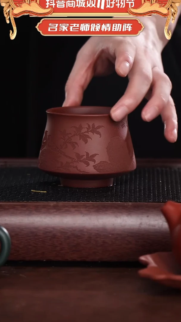 茶壶紫砂柱础主人杯