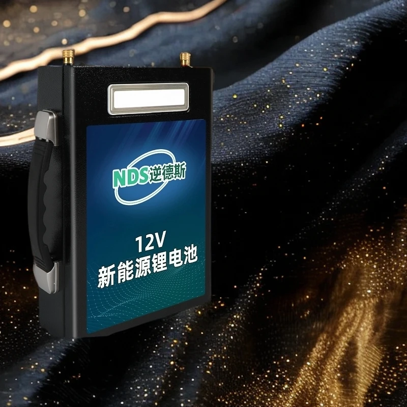 逆德斯正品100安6.5kg锂电池12V大容量背负式氙气灯摆摊铝电瓶
