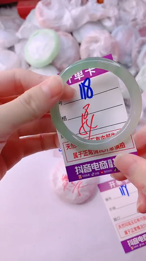手镯玛瑙/玉髓未镶嵌118