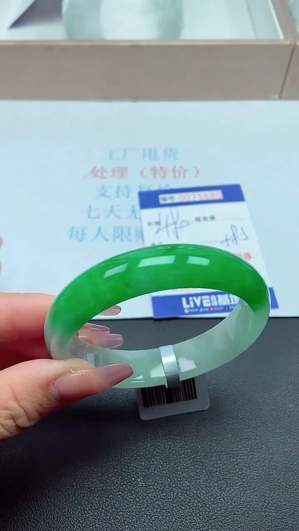 饰品以实物为准0075680