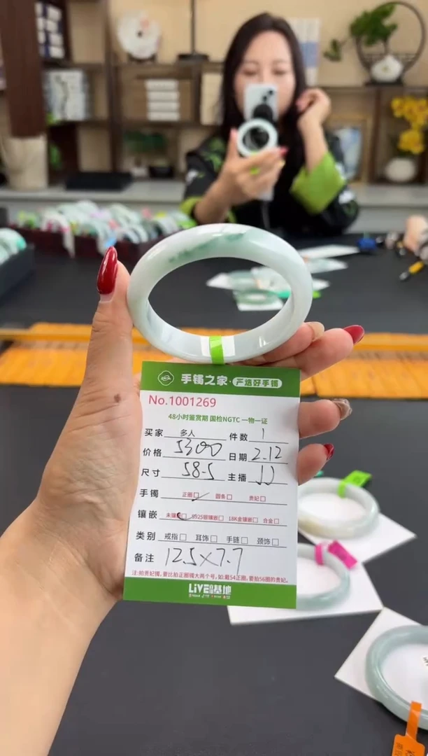 【闪购商品】翡翠手镯未镶嵌多人