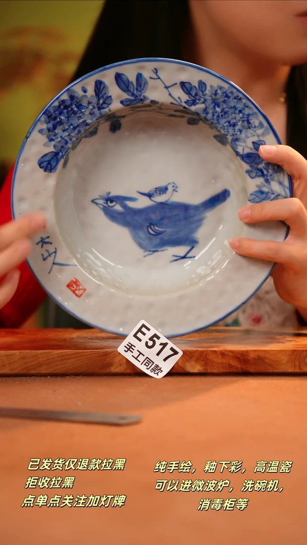 其他E517陶然集器瓷器