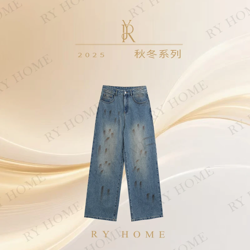 【容雨RYHOME】新款设计感做旧泥染牛仔裤253K2765