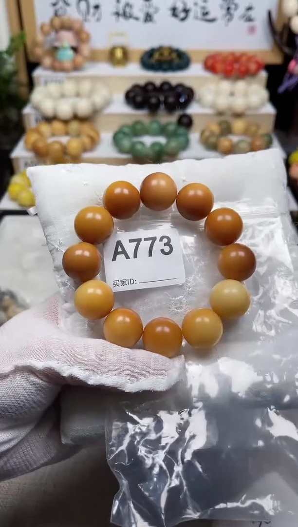 白玉菩提手串773卡20风化圆珠