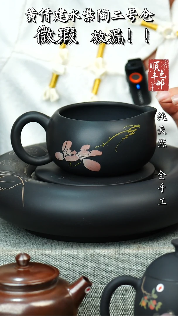 壶黄倩建水紫陶微瑕 114