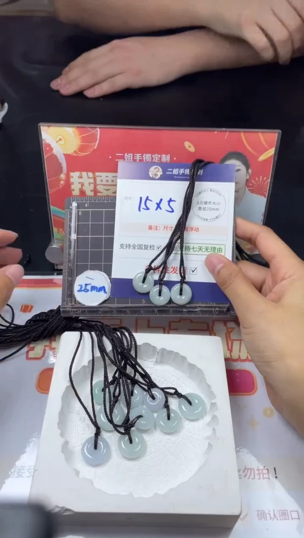 【闪购商品】翡翠挂件未镶嵌小平安扣FL9多样性发其一CP配绳