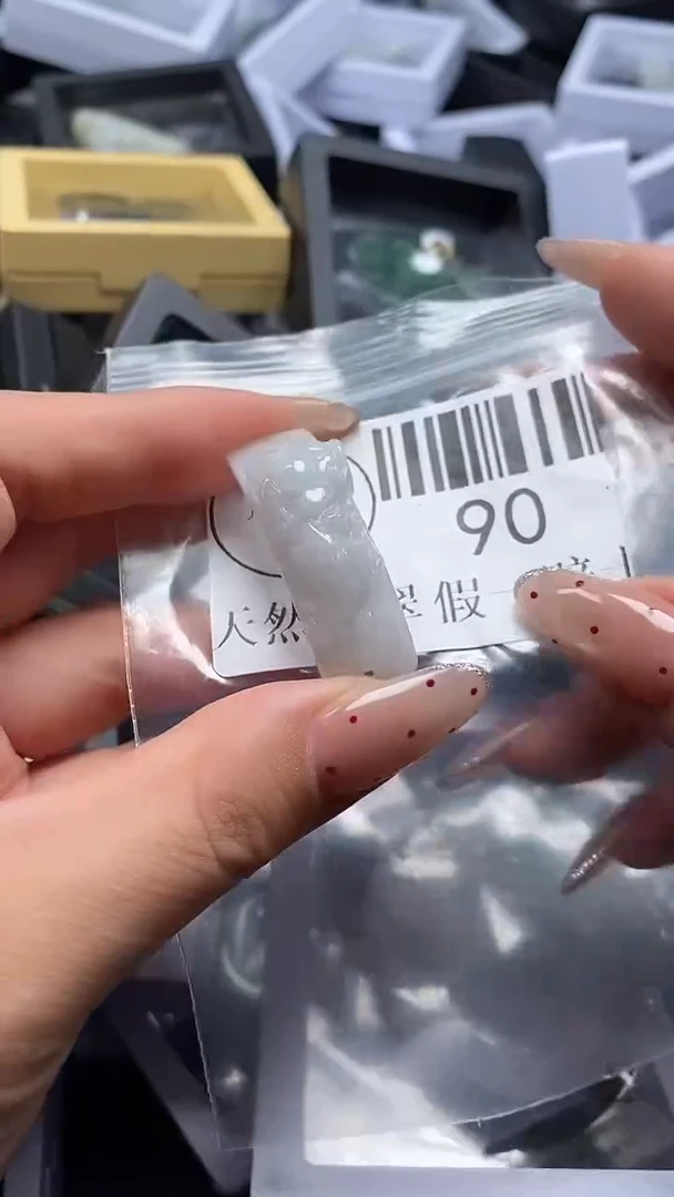 吊坠(不含链)未镶嵌翡翠90