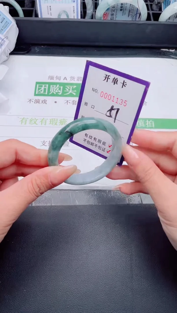 未镶嵌手镯翡翠翡翠手镯未镶嵌