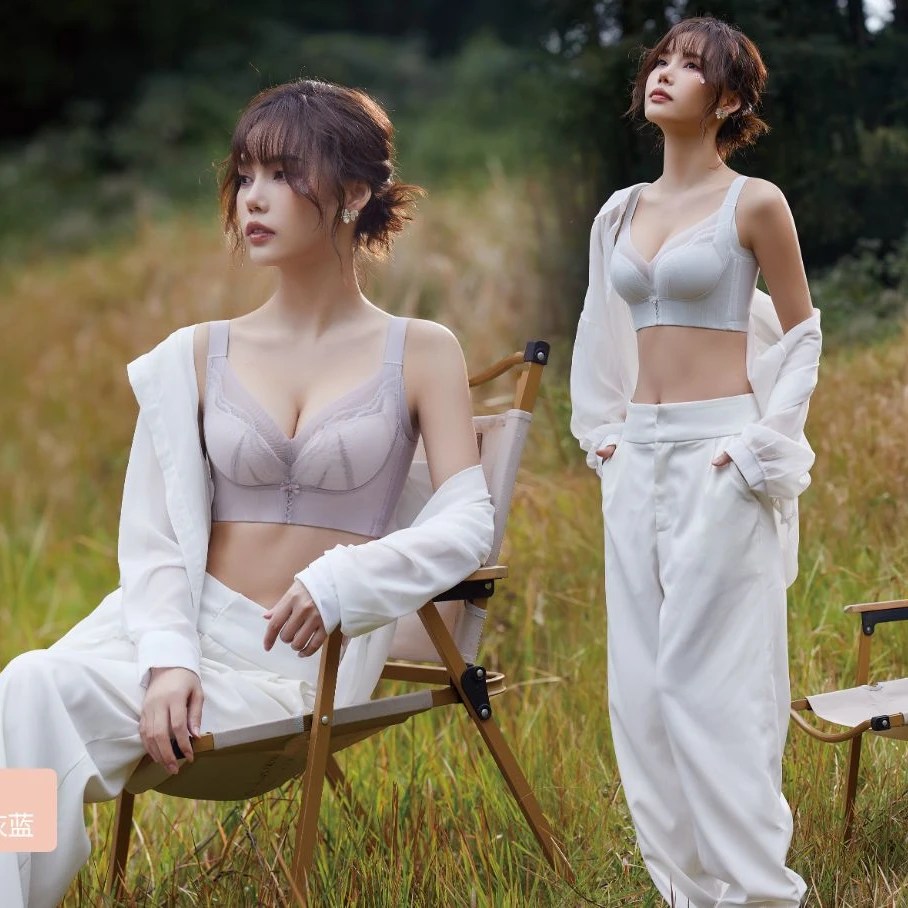 【TIAN XIN YUN】/,千拉美美容院线调整型莫代尔牛奶杯文胸-6961#