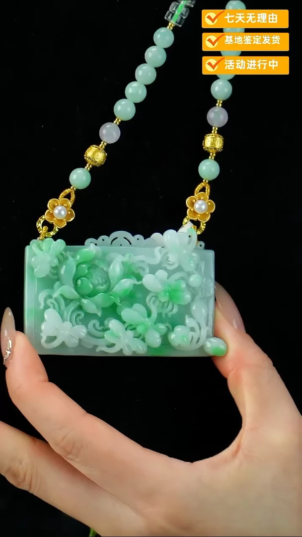 颈饰未镶嵌翡翠蜻蜓戏莲花