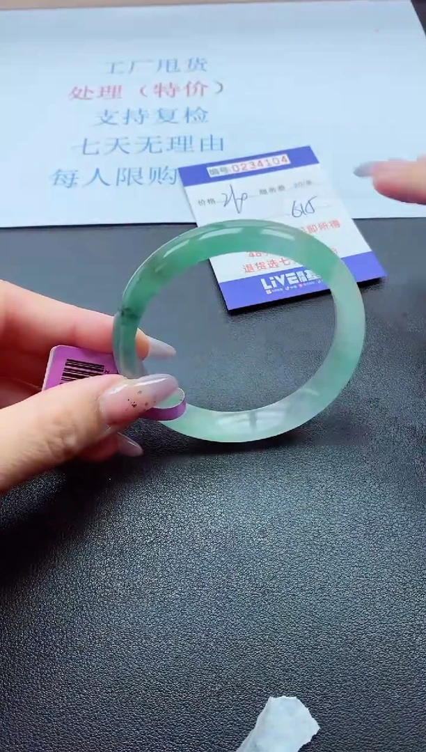 以实物为准000023400