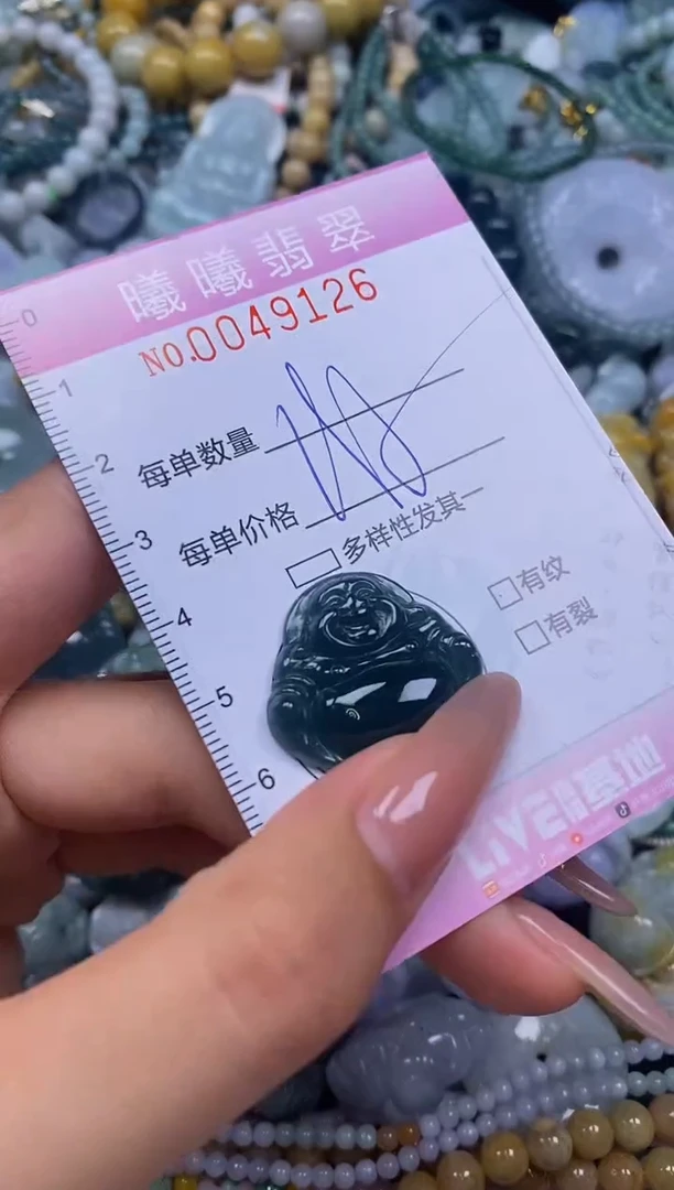 颈饰未镶嵌翡翠闪购0049126