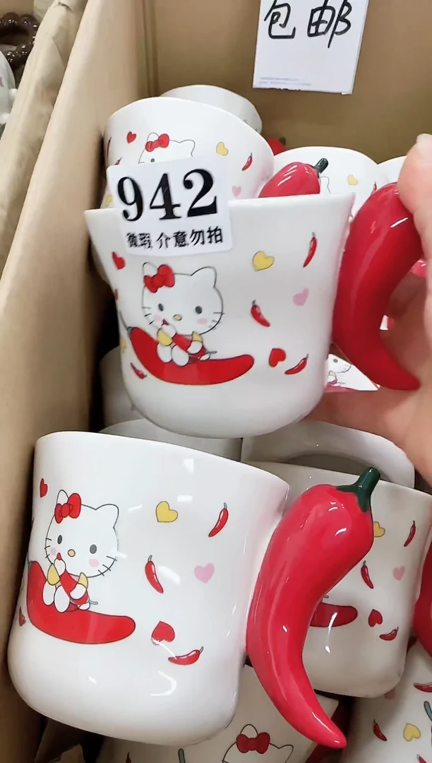 杯子陶瓷942微瑕马克杯 完美主义者慎拍