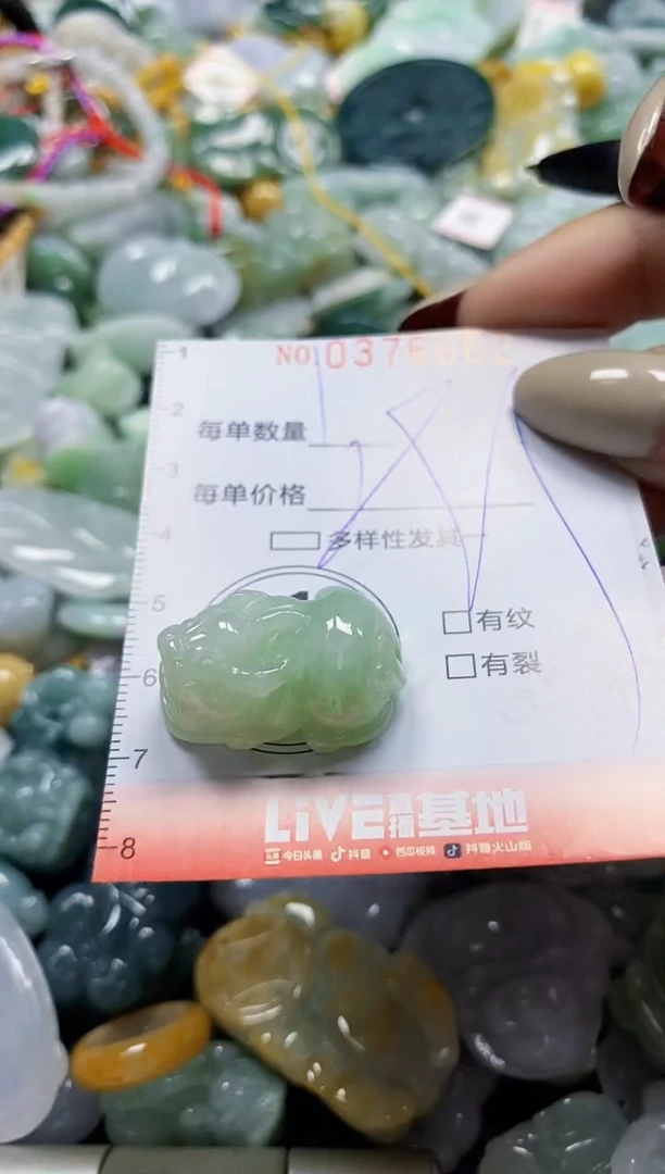 颈饰未镶嵌翡翠闪购0376662