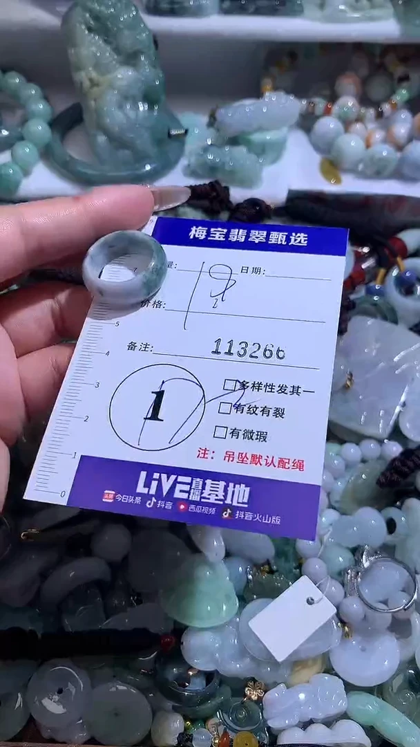 吊坠(不含链)未镶嵌翡翠113266
