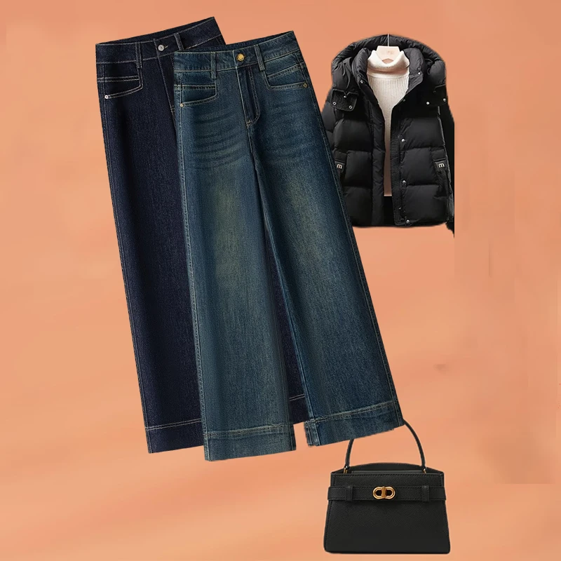 加绒牛仔裤子女款爆款小个子秋季通勤穿搭女装阔腿休闲弹力九分裤