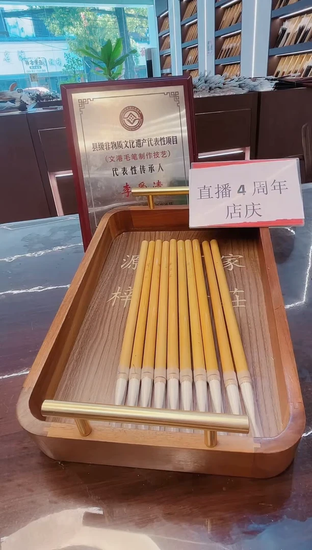 高货，出锋5.0cm若羽尘10支