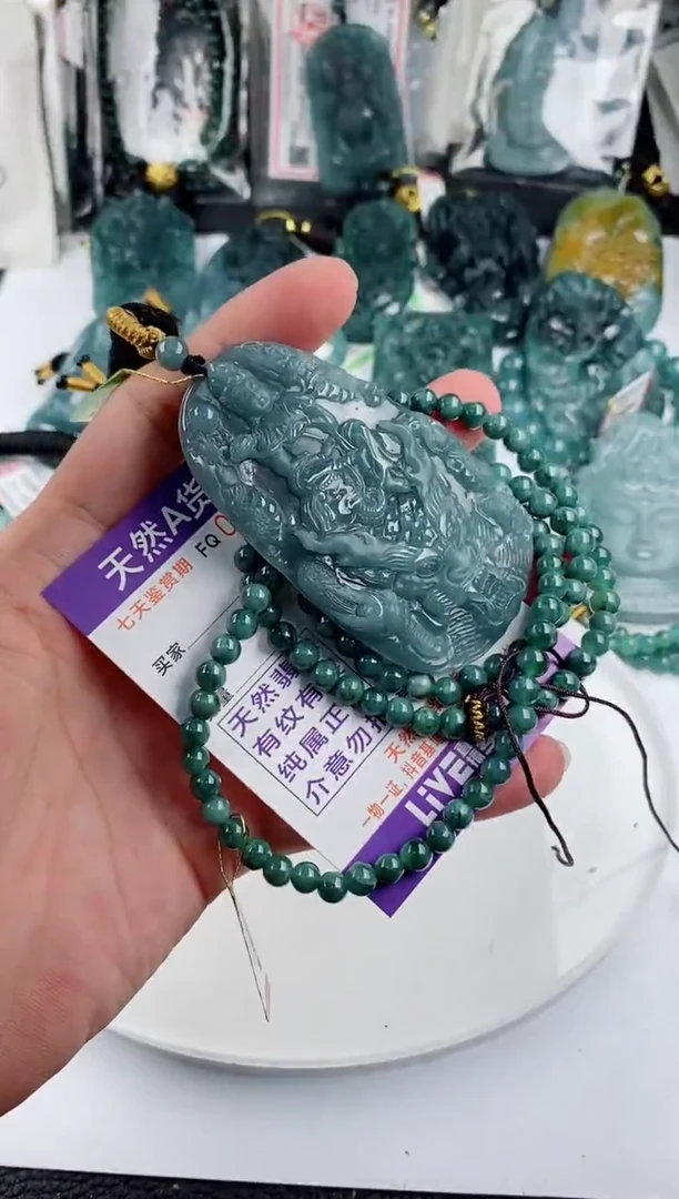 颈饰未镶嵌翡翠涛**旧