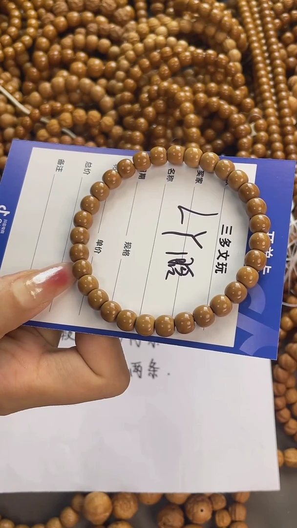 手串猴头核桃L**.猴头，易碎品，轻拿轻放。