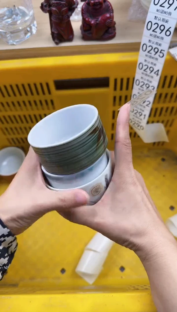 289默认微瑕，满20元包邮