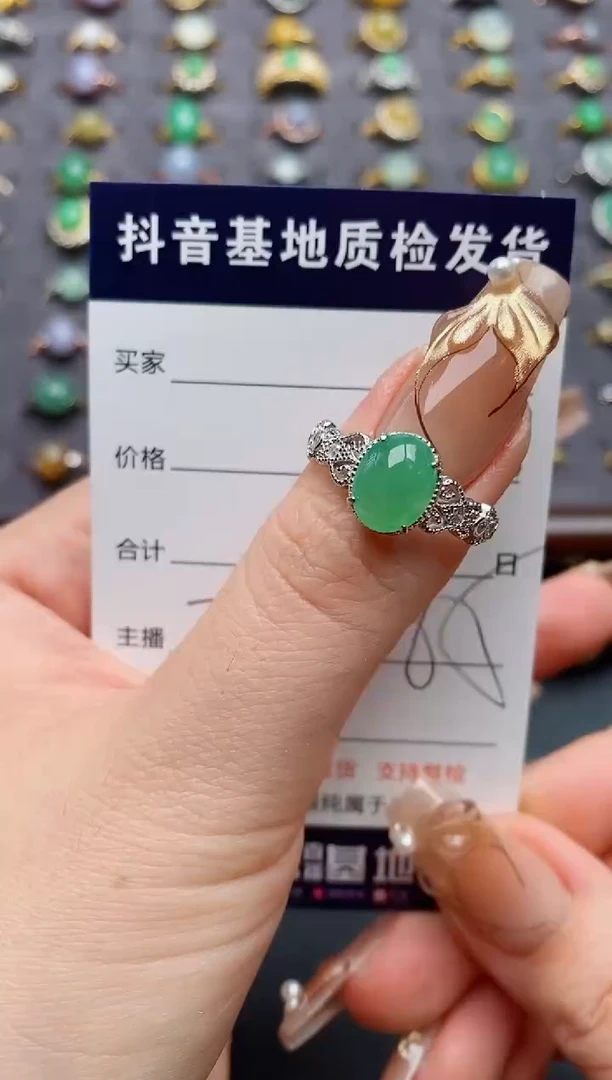 银S925镶嵌戒指翡翠.