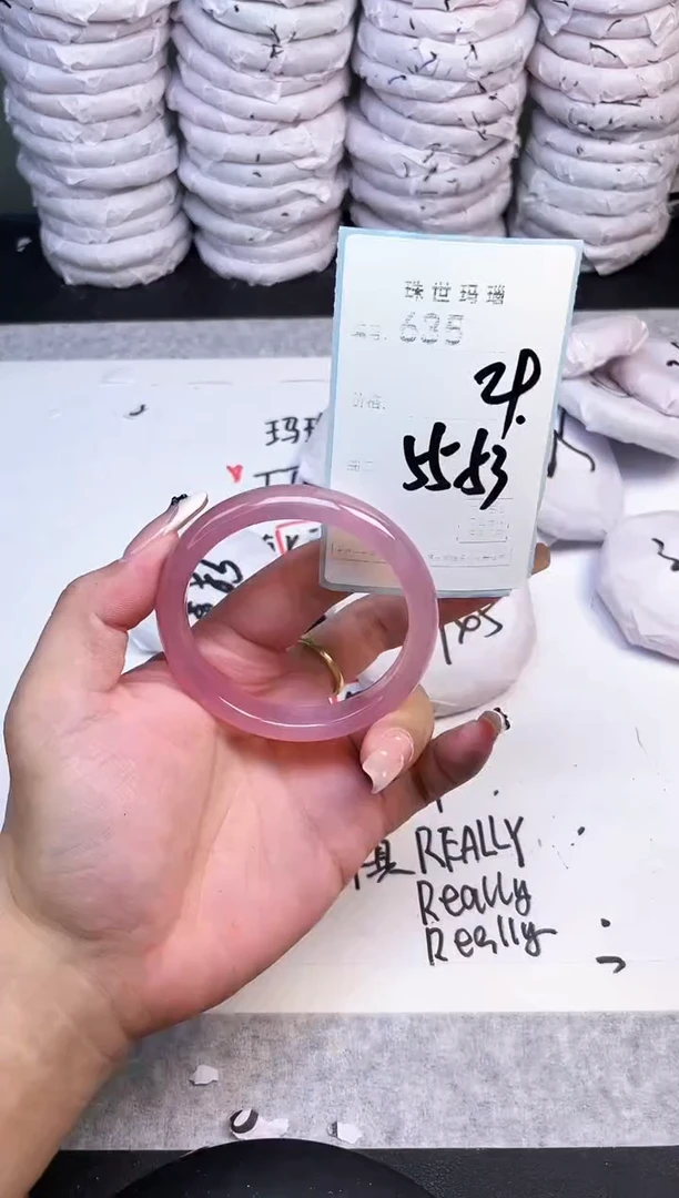 手镯玛瑙/玉髓未镶嵌635