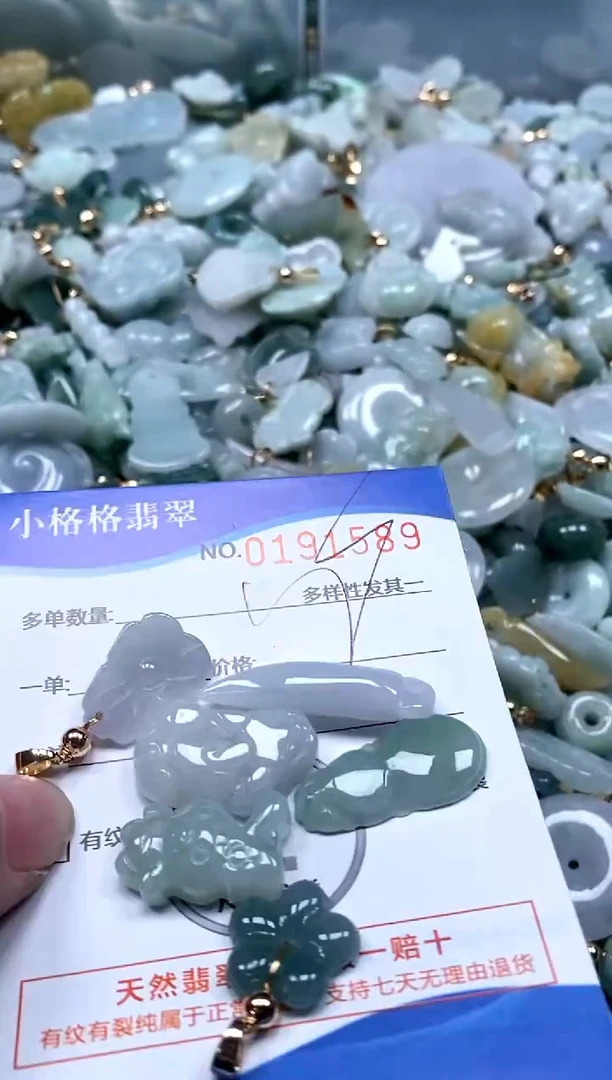 【闪购商品】翡翠颈饰未镶嵌闪购商品0191589