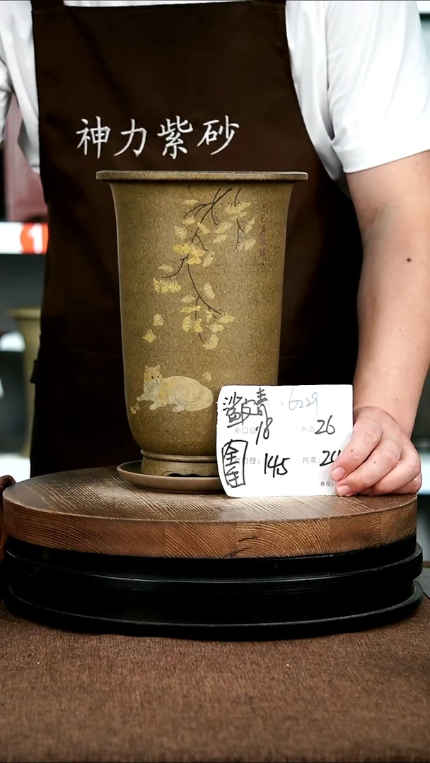 紫砂花盆花卉园艺6229+Z